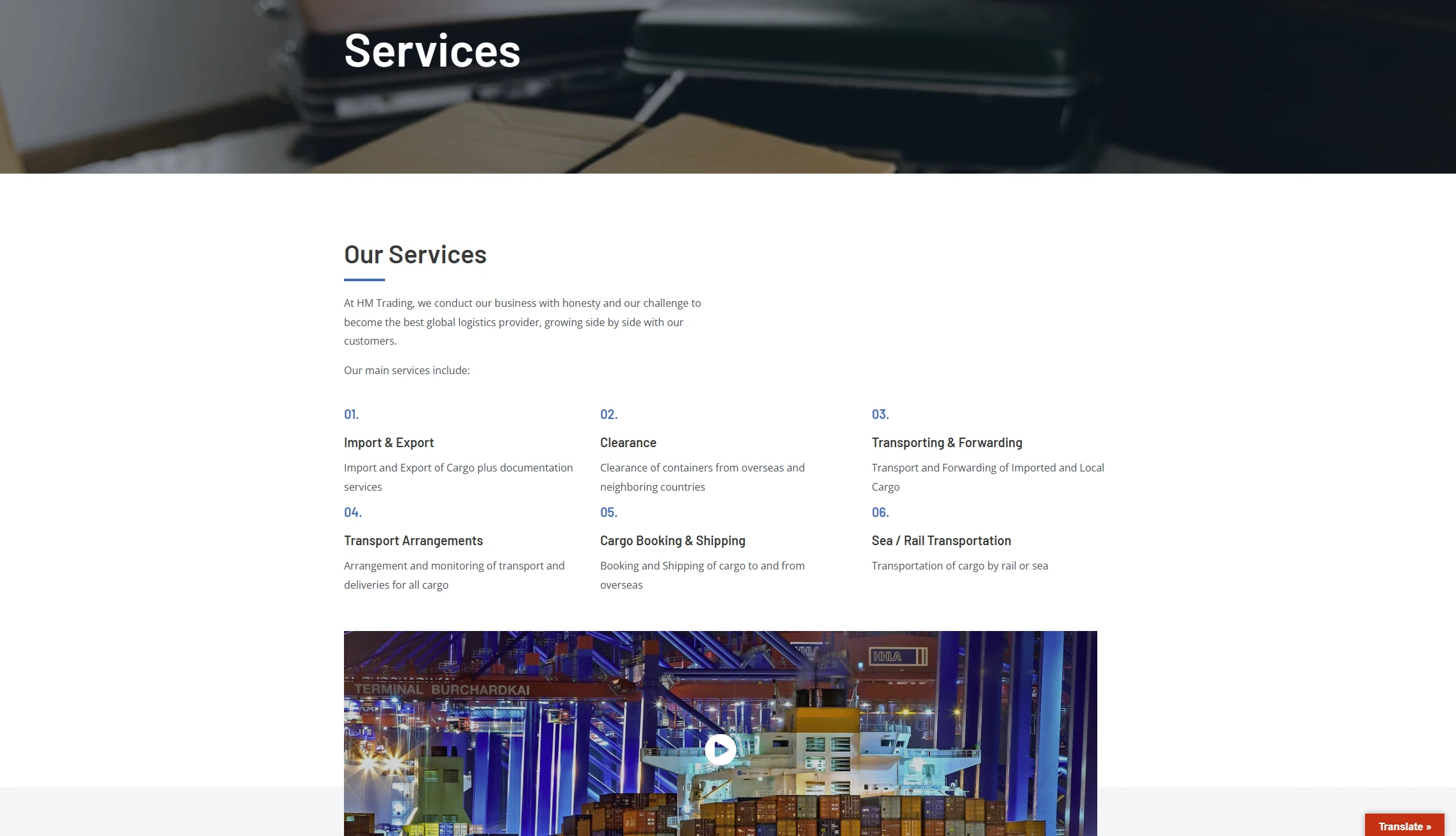 HMT Gambia Website Preview